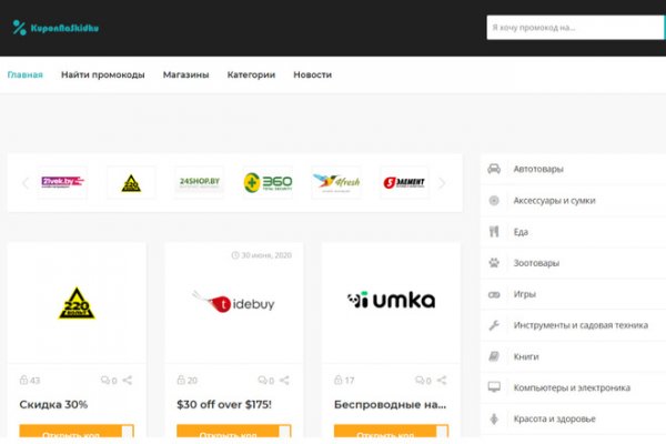 Кракен тор krakens13 at