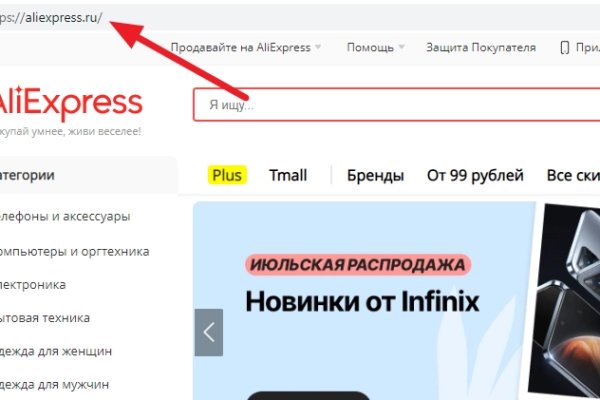 Зайти кракен через тор
