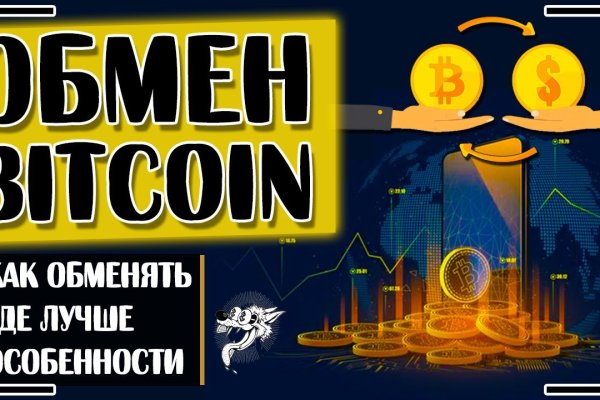 Tor kraken маркет