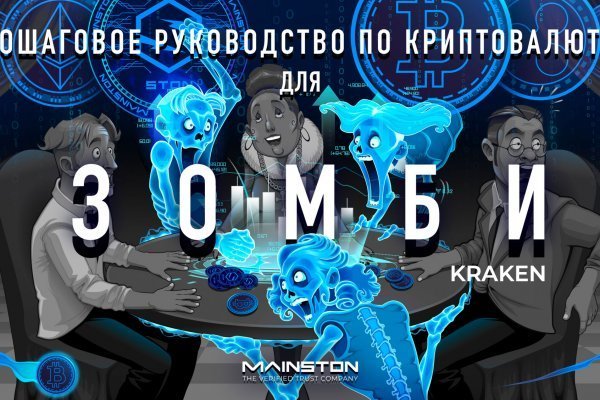 Kraken darknet ссылка