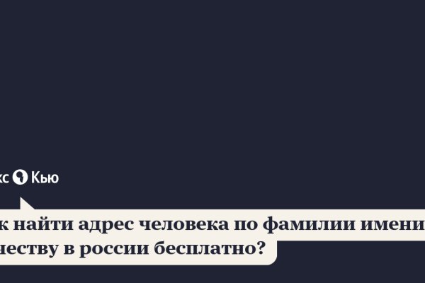 Как зайти на кракен через тор