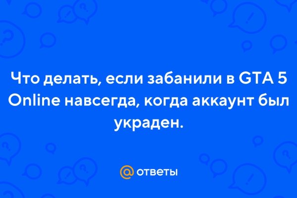 Кракен найдется все что это