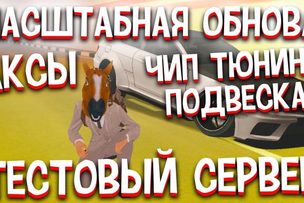 Как зарегистрироваться на сайте кракен