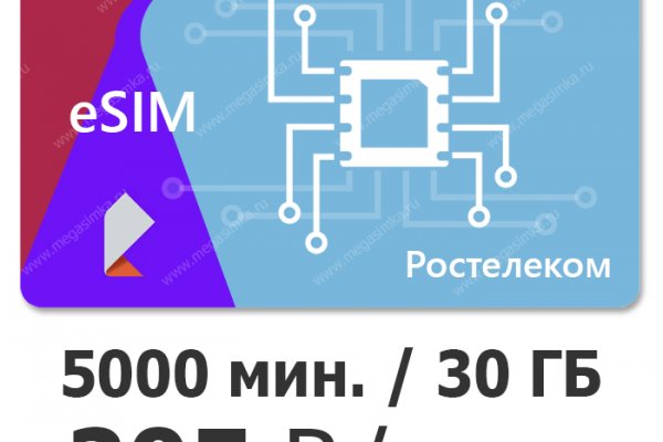 Кракен даркнет маркет ссылка тор