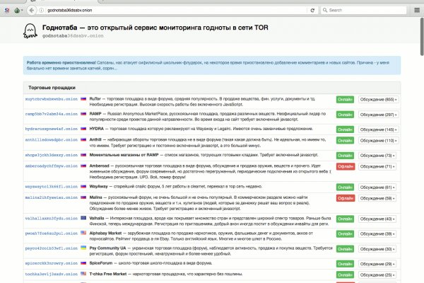 Кракен ссылка работает