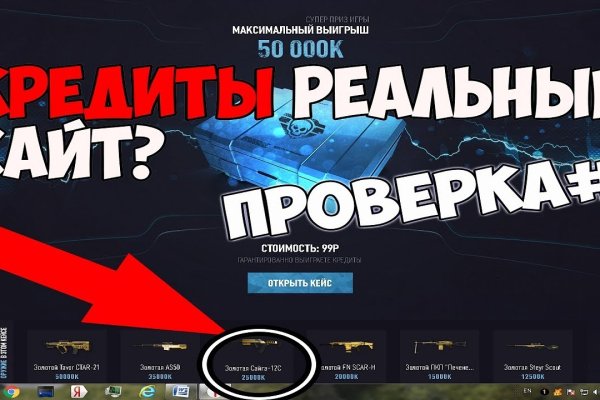 Кракен тор kr2web in