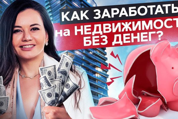 Что такое кракен в интернете