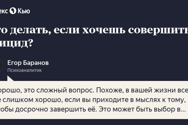 Кракен ссылка тупа германия