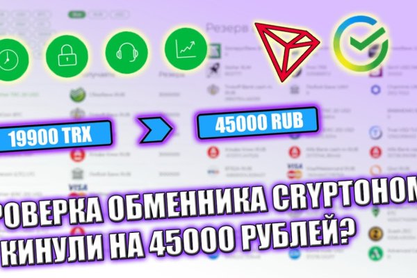 Кракен даркнет 2krnmarket