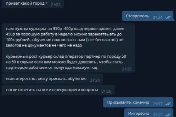 Gidra магазин