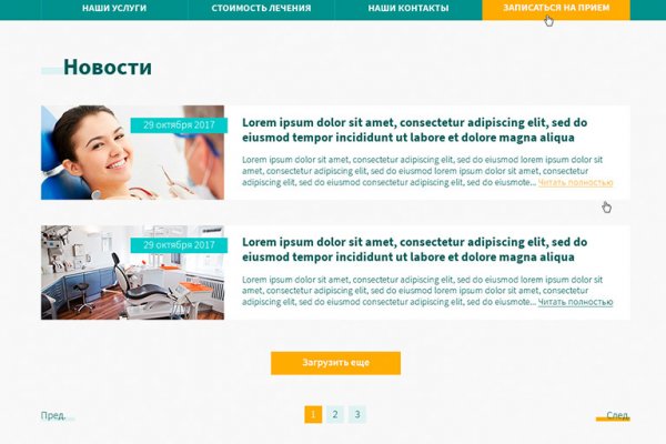 Кракен маркетплейс что продают