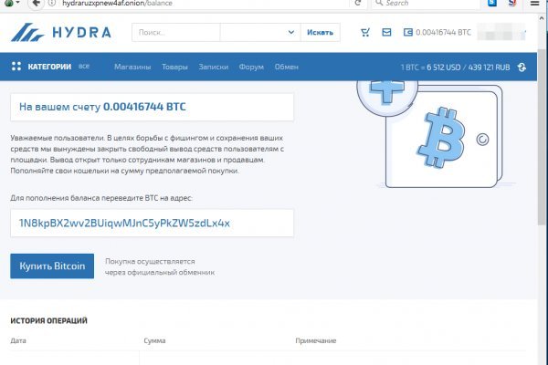 Что такое кракен в интернете