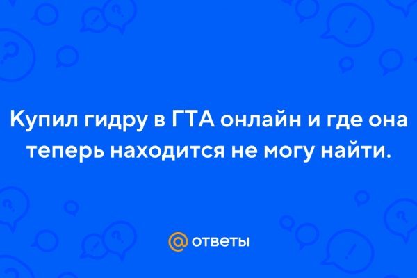 Как зайти в кракен торе