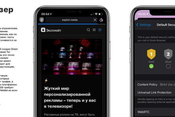 Кракен ссылка призыва нет