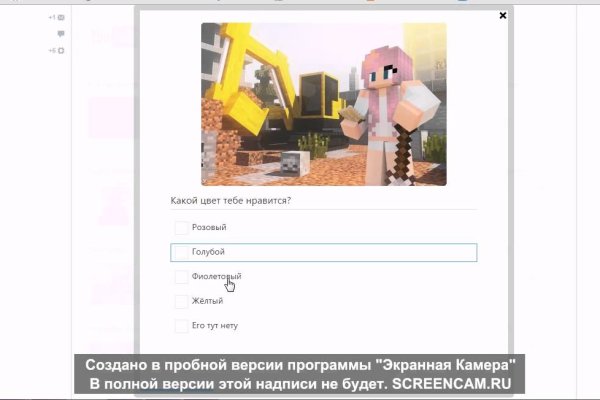 Кракен даркнет маркет ссылка тор