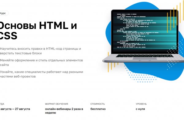 Кракен тор store