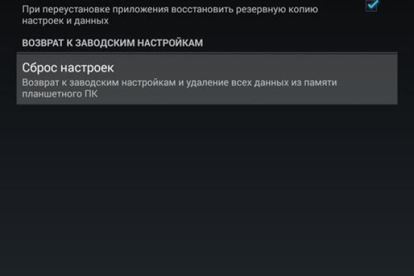 Как зайти на кракен через тор