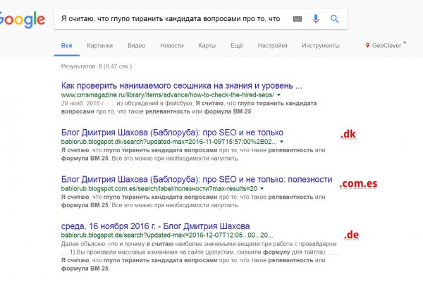Кракен сайт наркотиков