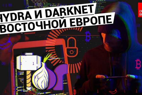 Восстановить аккаунт на кракене