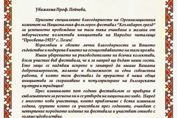 Кракен новый сайт