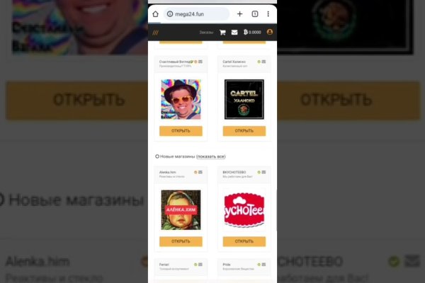 Кракен актуальное зеркало