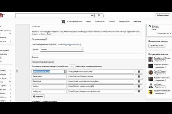 Зайти на кракен без тора