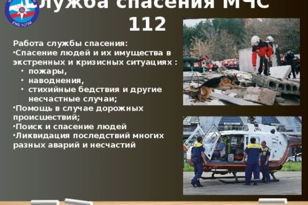 Kraken cc ссылка