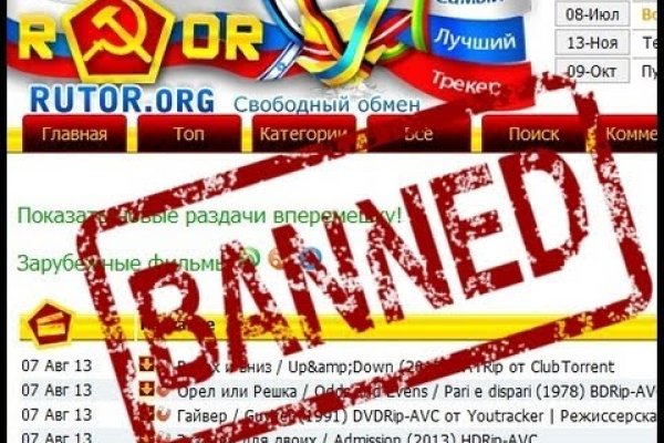 Кракен даркнет рекламы