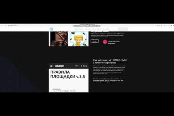 Kraken russia