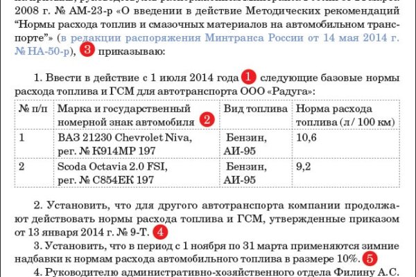 Кракен даркнет официальный сайт