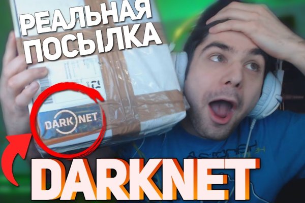 Наркотики заказать