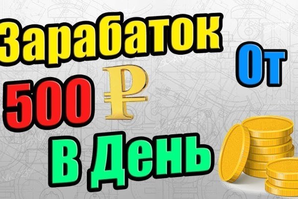 Кракен маркетплейс это
