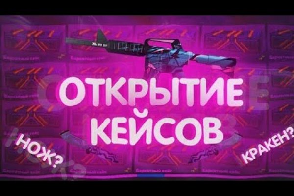 Как зайти на кракен с айфона