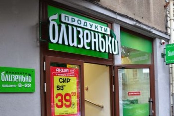 Что такое кракен маркетплейс