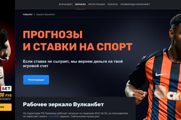 Кракен войти на сайт