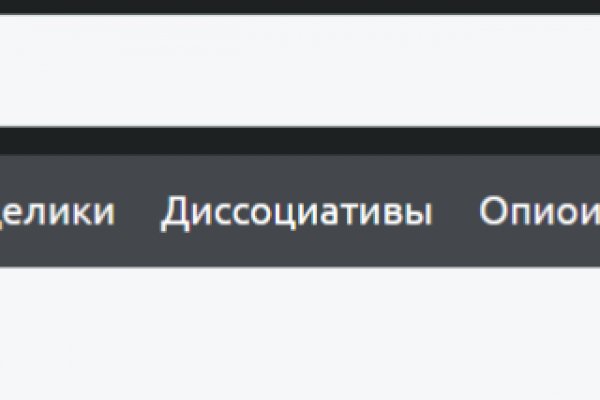 Кракен войти на сайт