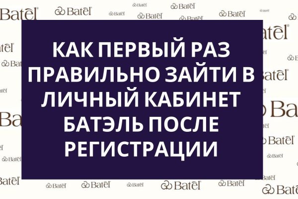 Ссылка на кракен оригинал