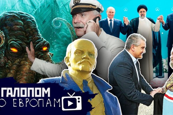 Кракен маркетплейс тор
