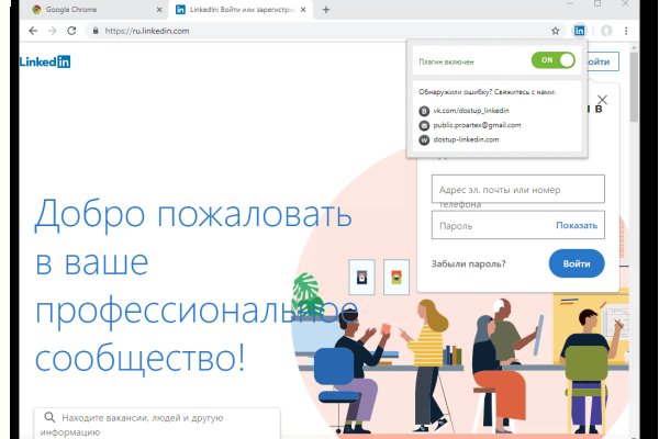 Кракен как зайти ссылка