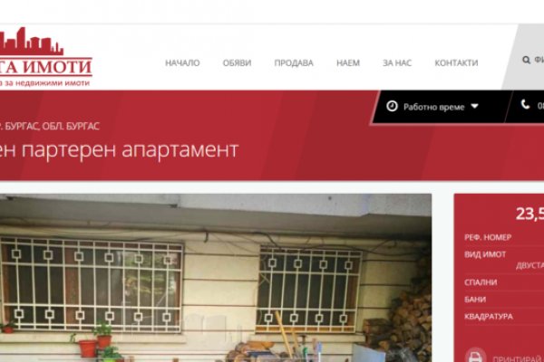 Кракен впн