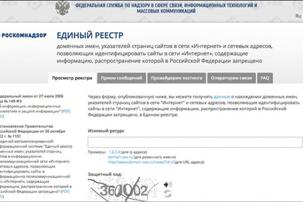Onion сайт кракен