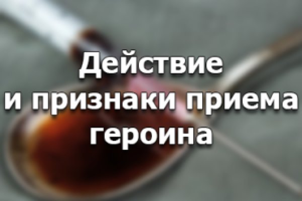 Кракен зеркало орион
