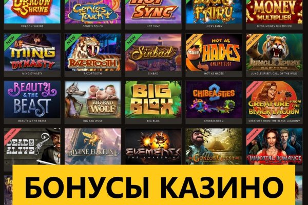 Kraken ссылка зеркало официальный