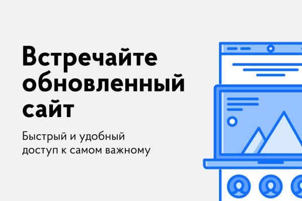 Ссылки кракен телеграф