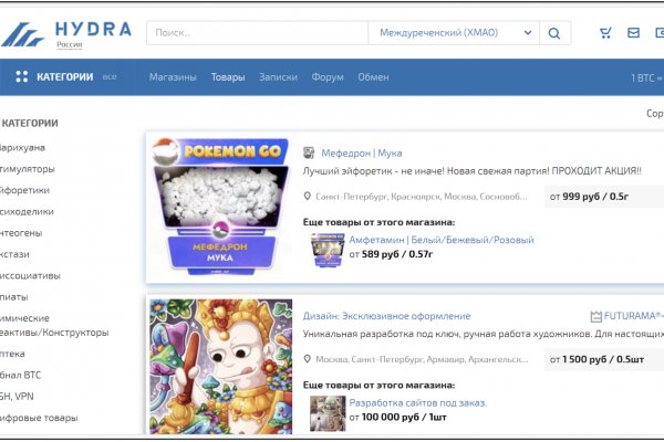 Kraken даркнет рынок ссылка