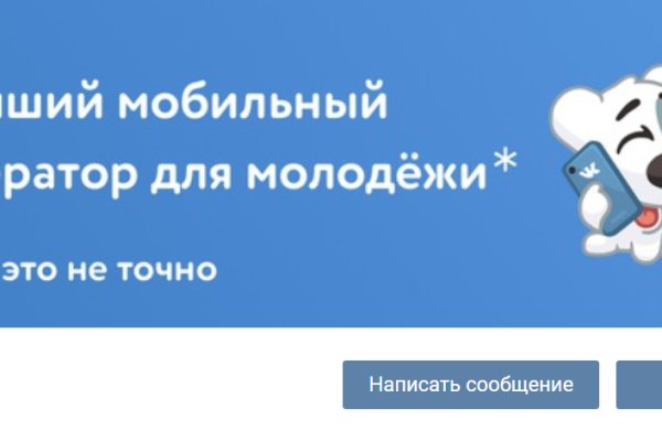 Кракен магазин даркнет