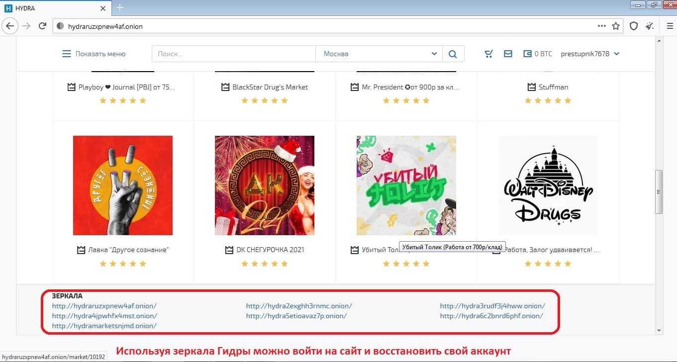 Как зайти в кракен