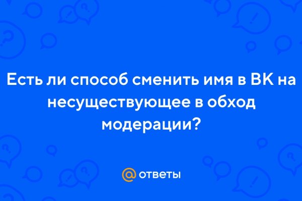 Кракен мага