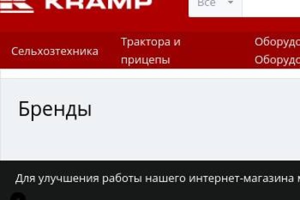 Замена гидры